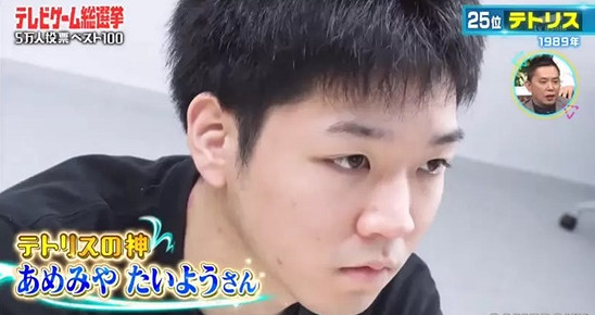 日本“俄羅斯方塊之神”分享：已經玩壞38個PS4手把！