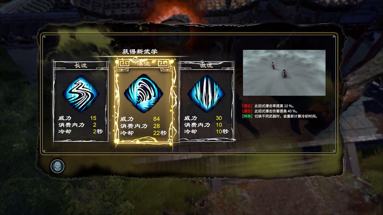 《天命奇御：歸途》特色天賦、信物系統玩法大揭秘！