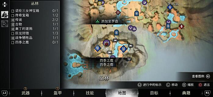 《戰神5》四季之鹿怎麽過?四季之鹿任務攻略介紹 《戰神5》四季之鹿怎麽過?四季之鹿任務攻略介紹