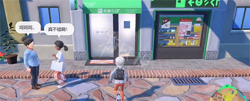 《寶可夢朱紫》薄荷怎麽獲得？薄荷獲得方法