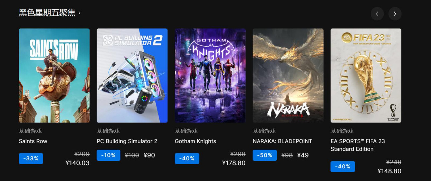 早報：《艾爾登法環》獲金搖桿年度遊戲 《戰神5》無DLC