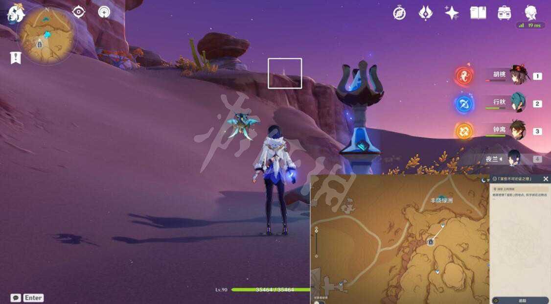 《原神》畫外旅照青植之篇第七天怎麽過?畫外旅照第七天玩法介紹 《原神》畫外旅照青植之篇第七天怎麽過?畫外旅照第七天玩法介紹