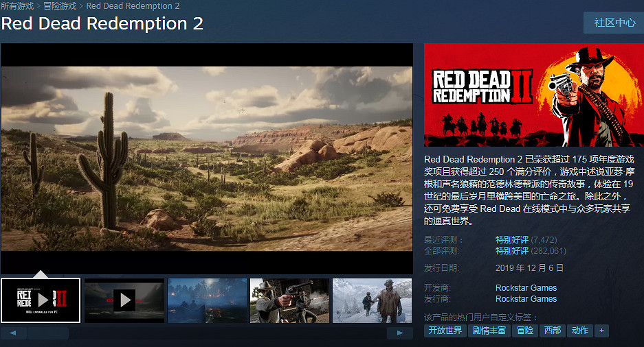 Steam秋季大促：《戰神》《如龍》等超多遊戲新史低