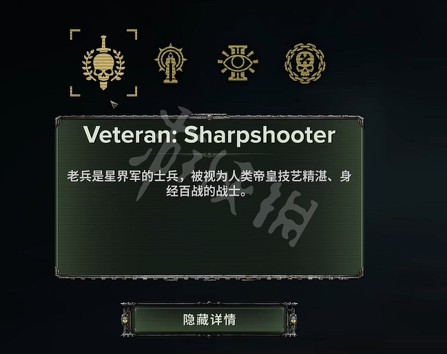 《戰鎚40K暗潮》角色介紹 遊戲角色有哪些? 《戰鎚40K暗潮》角色介紹 遊戲角色有哪些?