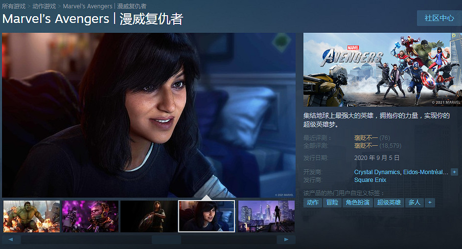 Steam秋季大促：《戰神》《如龍》等超多遊戲新史低