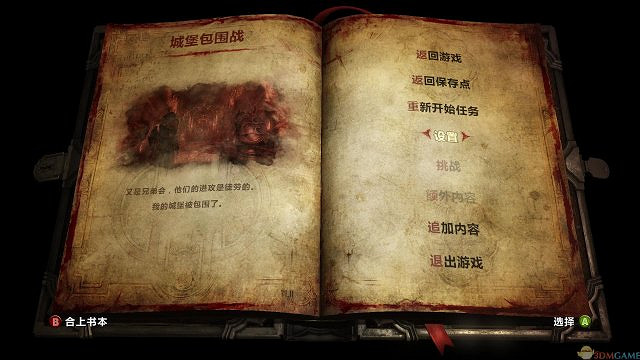 軒轅漢化!《惡魔城：暗影之王2》PC版漢化v5.0