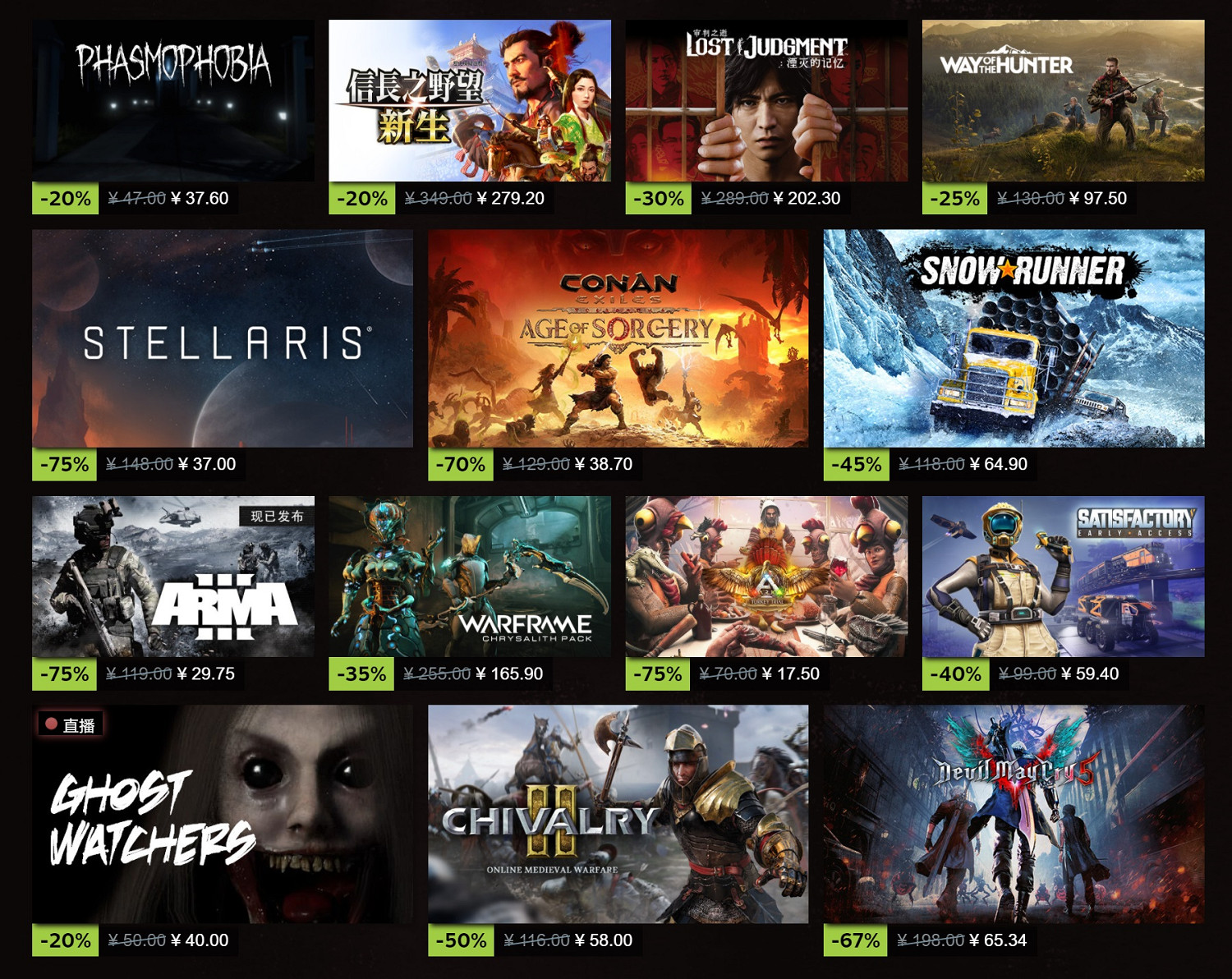 Steam秋季特賣盛大開幕!別忘了為Steam大獎提名哦 Steam秋季特賣盛大開幕!別忘了為Steam大獎提名哦