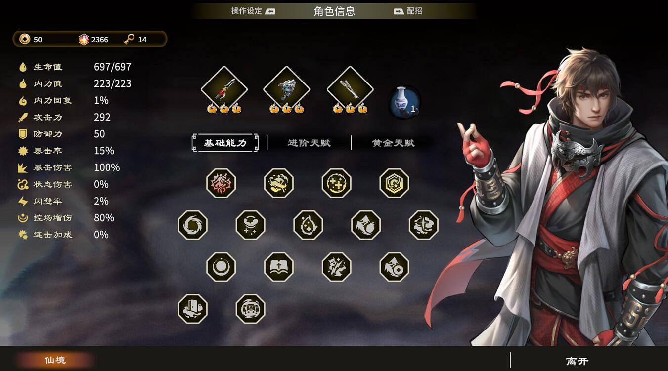 晚報:異形新作開發中 天命奇御:歸途新系統介紹 晚報:異形新作開發中 天命奇御:歸途新系統介紹