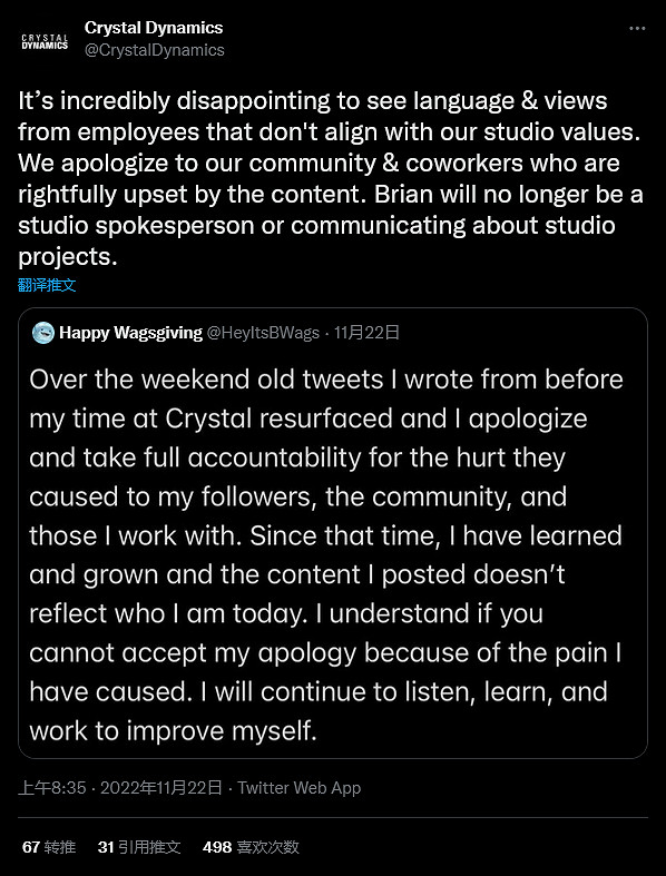 《漫威復聯》設計師兼發言人卸任:或因攻擊性言論! 《漫威復聯》設計師兼發言人卸任:或因攻擊性言論!