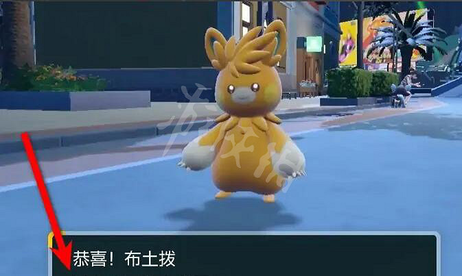 《寶可夢朱紫》布土撥怎麽進化?布土撥進化方法介紹 《寶可夢朱紫》布土撥怎麽進化?布土撥進化方法介紹