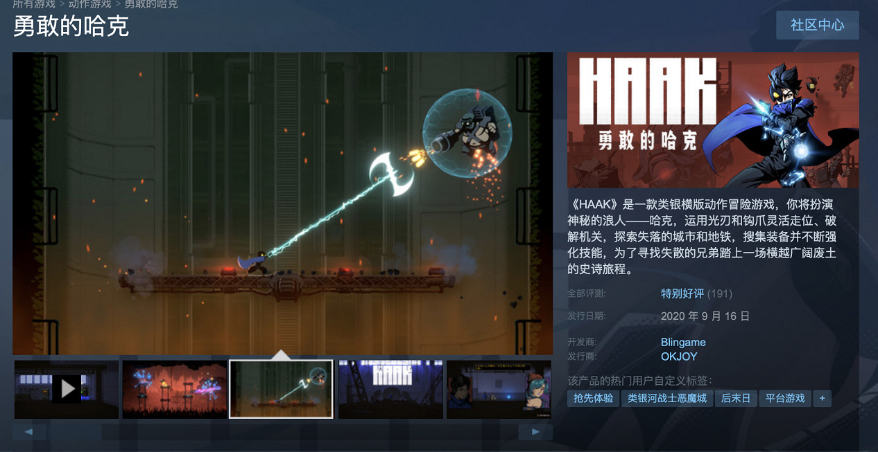 蒸汽平台秋季特賣活動開啟：多款遊戲迎來折扣史低！