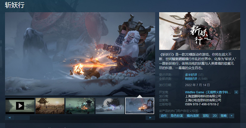 蒸汽平台秋季特賣活動開啟：多款遊戲迎來折扣史低！