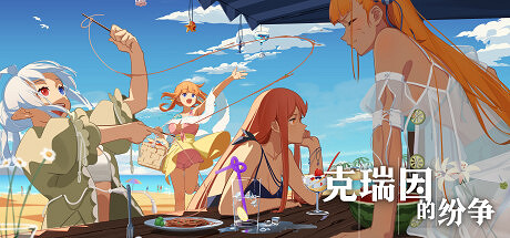 蒸汽平台秋季特賣活動開啟：多款遊戲迎來折扣史低！