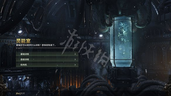 《戰鎚40K:暗潮》圖文攻略 全流程全職業全裝備BD全兵種全關卡 《戰鎚40K:暗潮》圖文攻略 全流程全職業全裝備BD全兵種全關卡