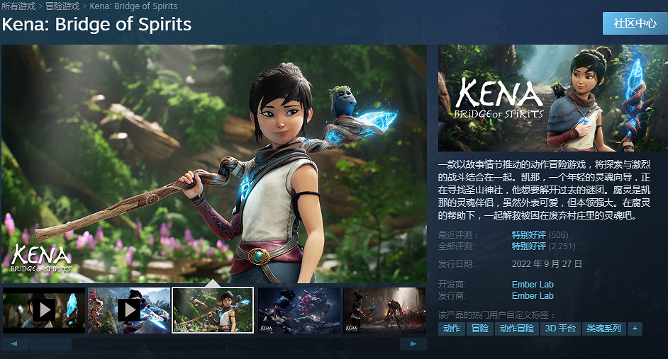 Steam秋季大促：《戰神》《如龍》等超多遊戲新史低