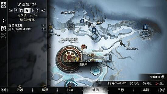 《戰神5》九界之湖古物怎麽獲得?九界之湖古物位置一覽 《戰神5》九界之湖古物怎麽獲得?九界之湖古物位置一覽