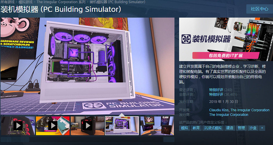 Steam秋季大促：《戰神》《如龍》等超多遊戲新史低