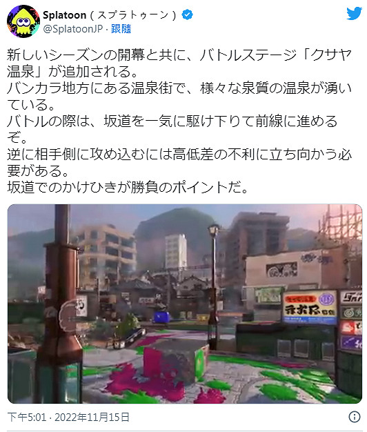 新槍新地圖新段位!《斯普拉遁3》新賽季官推情報匯總 新槍新地圖新段位!《斯普拉遁3》新賽季官推情報匯總