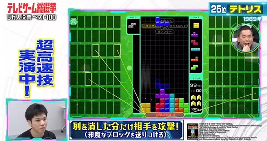 日本“俄羅斯方塊之神”分享：已經玩壞38個PS4手把！