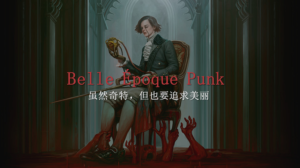 藝術總監講述NEOWIZ魂類遊戲《P的謊言》誕生秘聞! 藝術總監講述NEOWIZ魂類遊戲《P的謊言》誕生秘聞!