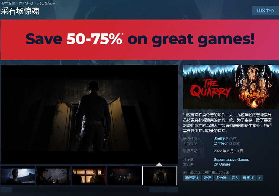 Steam秋季大促：《戰神》《如龍》等超多遊戲新史低