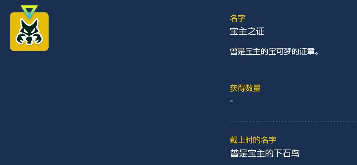 《寶可夢朱紫》寶主能抓嗎?寶主位置圖鑒分享 《寶可夢朱紫》寶主能抓嗎?寶主位置圖鑒分享