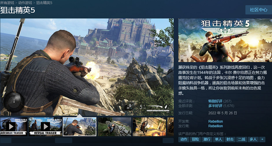 Steam秋季大促：《戰神》《如龍》等超多遊戲新史低