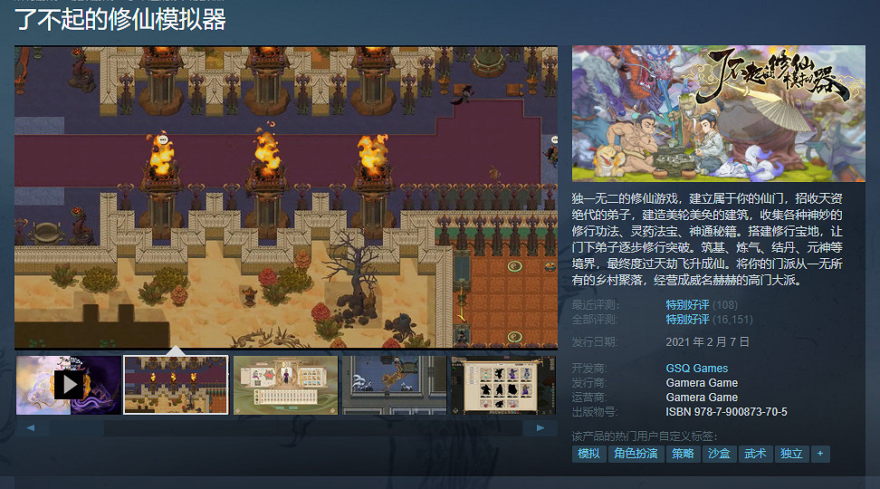 蒸汽平台秋季特賣活動開啟：多款遊戲迎來折扣史低！