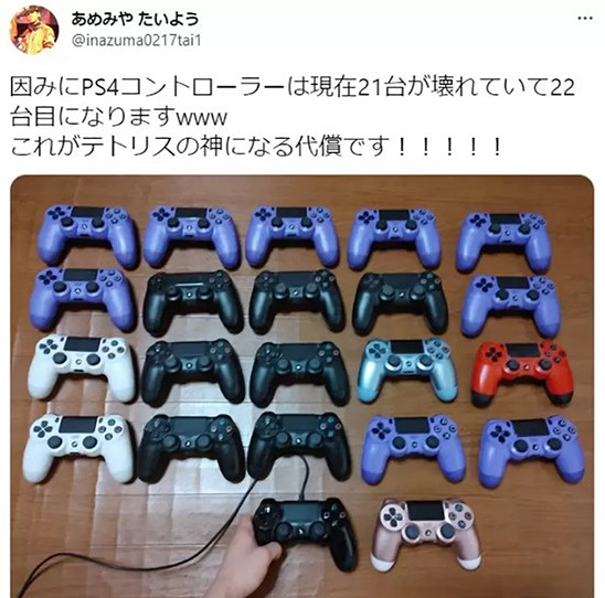 日本“俄羅斯方塊之神”分享：已經玩壞38個PS4手把！