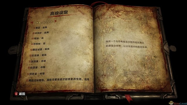 軒轅漢化!《惡魔城：暗影之王2》PC版漢化v5.0