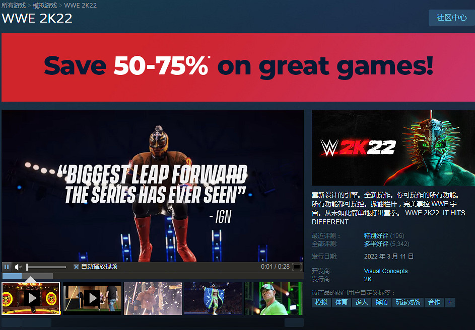 Steam秋季大促：《戰神》《如龍》等超多遊戲新史低