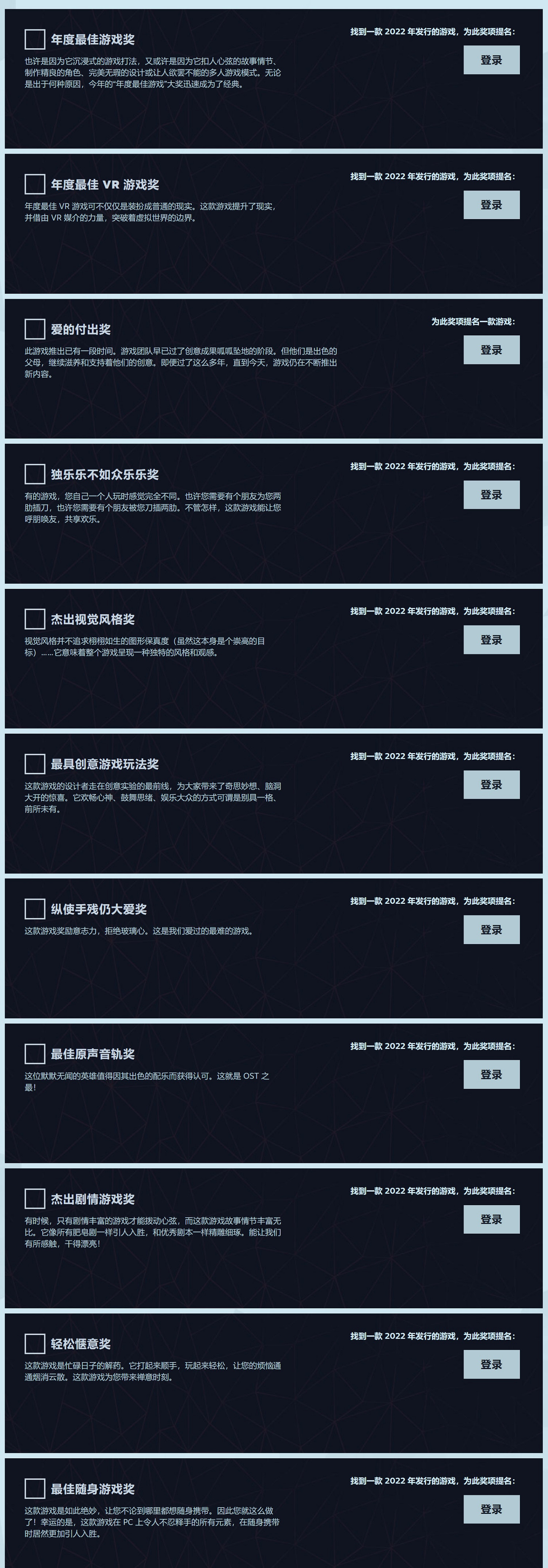 Steam秋季特賣盛大開幕!別忘了為Steam大獎提名哦 Steam秋季特賣盛大開幕!別忘了為Steam大獎提名哦