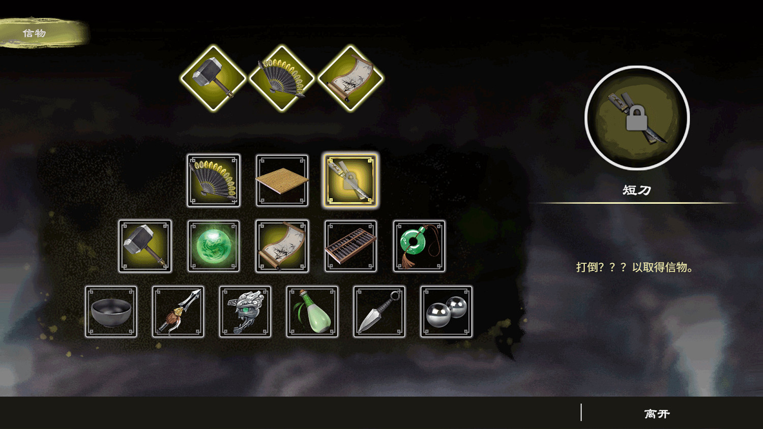 《天命奇御：歸途》特色天賦、信物系統玩法大揭秘！