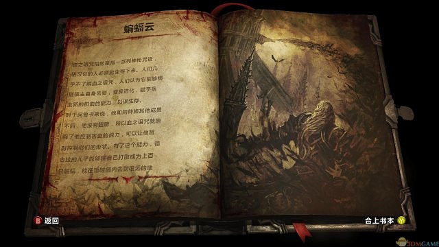 軒轅漢化!《惡魔城：暗影之王2》PC版漢化v5.0