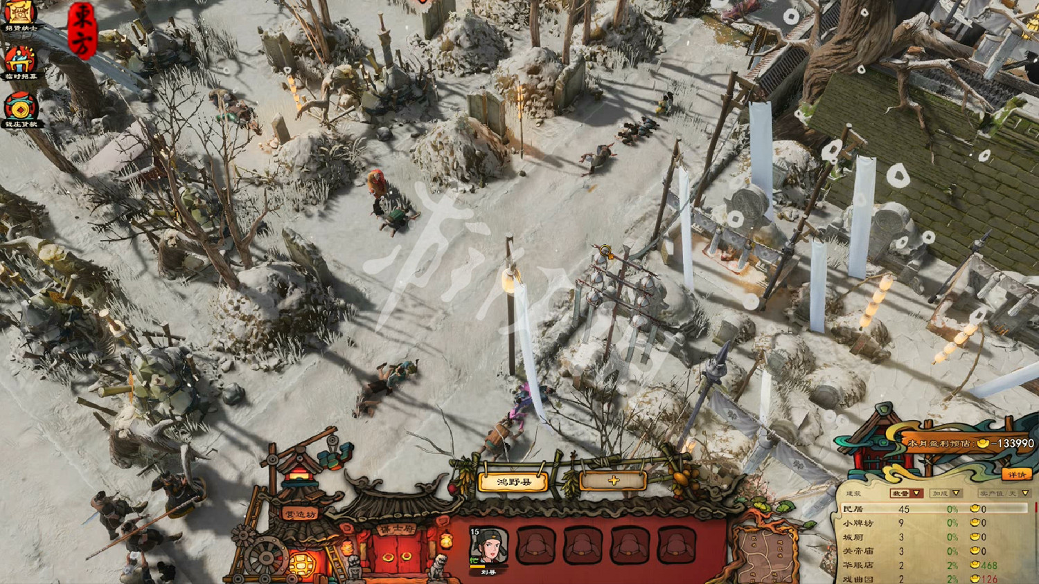 《東方平野孤鴻》驛站怎麽領取錢?驛站領錢方法 《東方平野孤鴻》驛站怎麽領取錢?驛站領錢方法