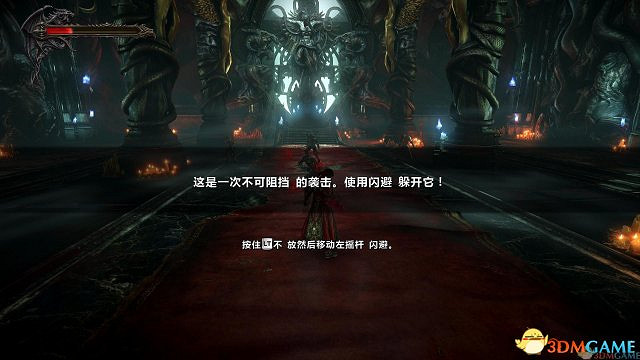 3DM軒轅漢化組《惡魔城：暗影之王2》試玩版漢化