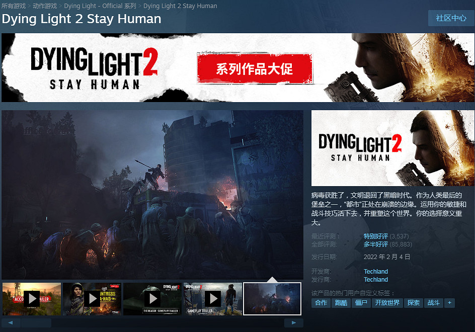 Steam秋季大促：《戰神》《如龍》等超多遊戲新史低