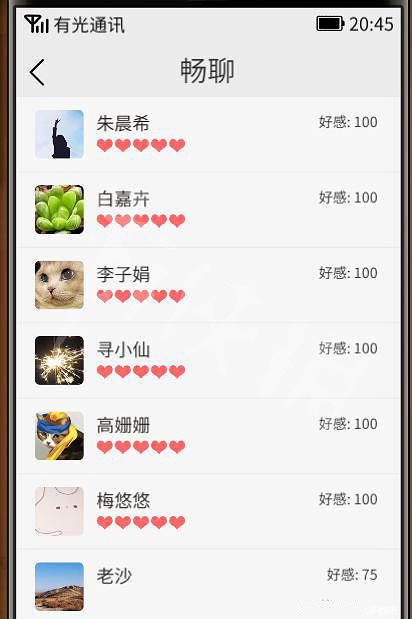 《大多數》NPC攻略是什麽?NPC攻略介紹 《大多數》NPC攻略是什麽?NPC攻略介紹