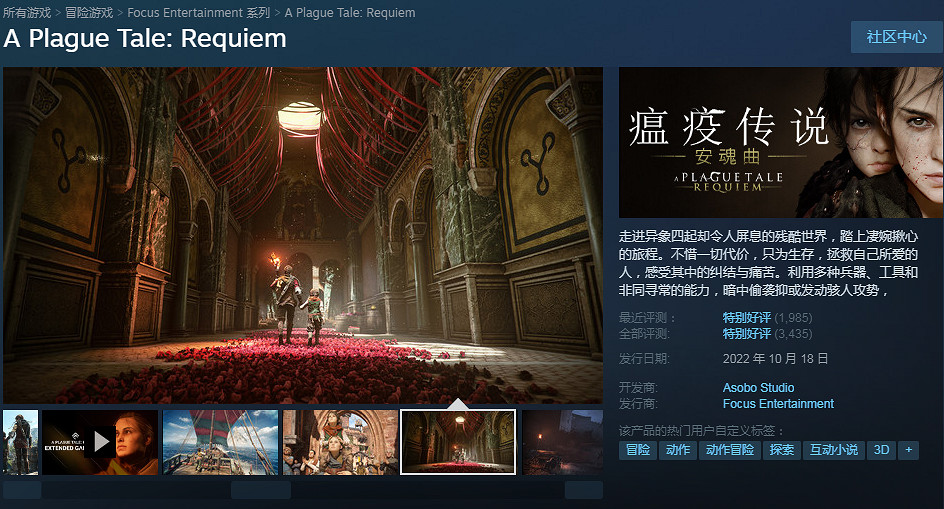 Steam秋季大促：《戰神》《如龍》等超多遊戲新史低