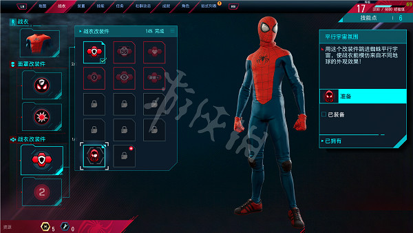 《蜘蛛人邁爾斯》人物掉幀怎麽辦?人物掉幀原因說明 《蜘蛛人邁爾斯》人物掉幀怎麽辦?人物掉幀原因說明