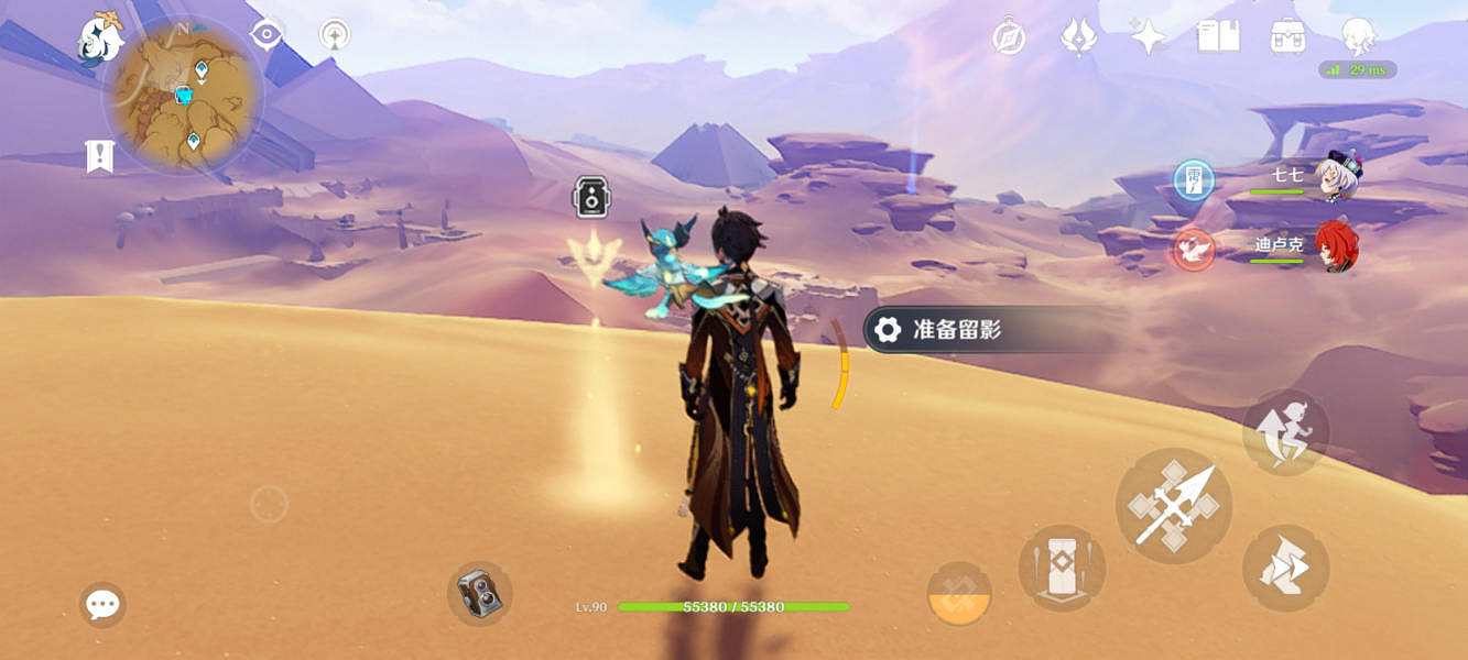 《原神》畫外旅照第七天怎麽玩?畫外旅照第七天玩法分享 《原神》畫外旅照第七天怎麽玩?畫外旅照第七天玩法分享