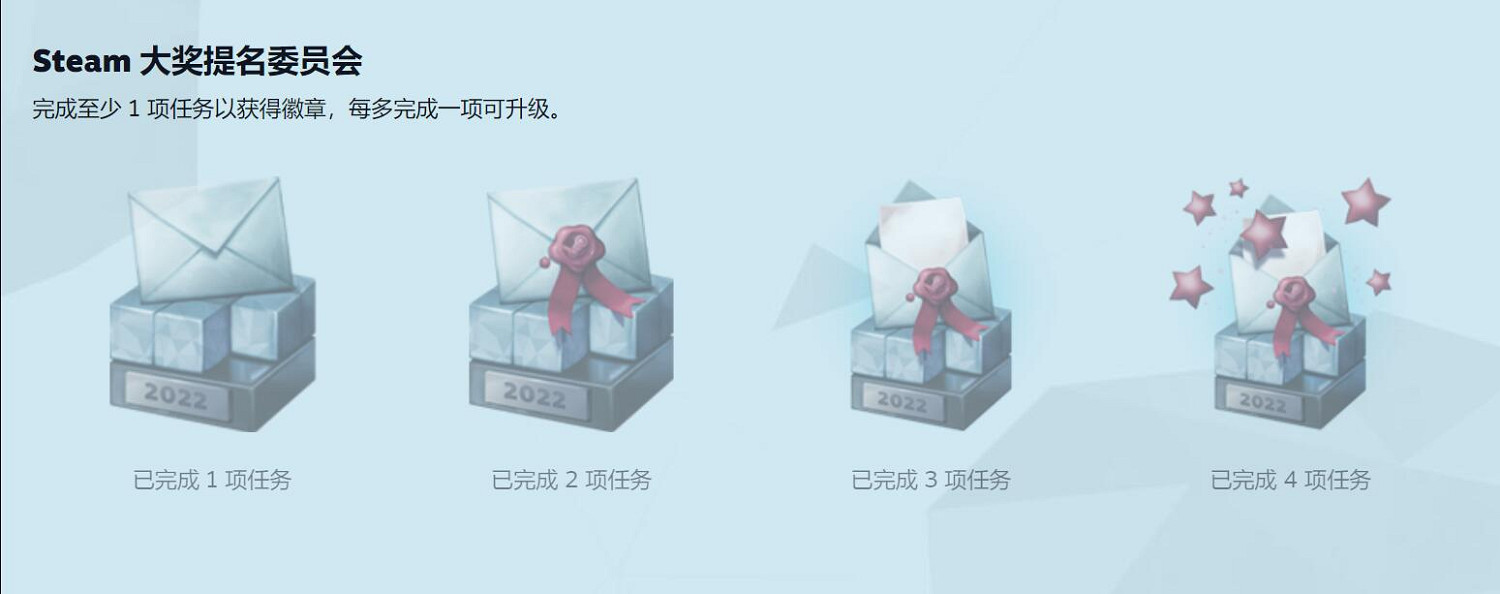 Steam秋季特賣盛大開幕!別忘了為Steam大獎提名哦 Steam秋季特賣盛大開幕!別忘了為Steam大獎提名哦