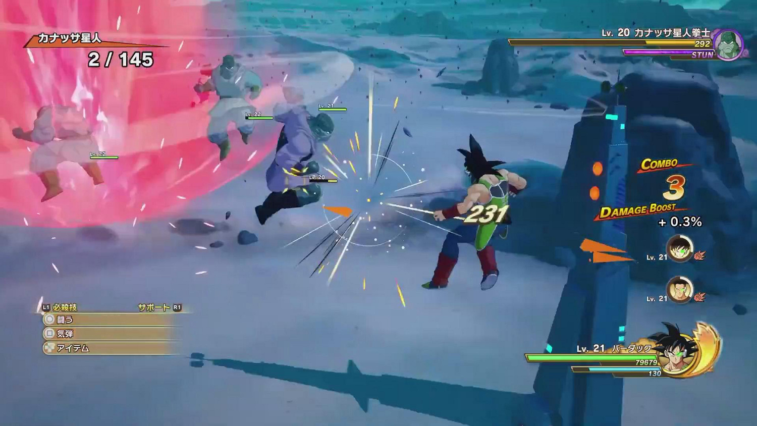 《七龍珠Z:卡卡洛特》新DLC實機展示公開 近期上線! 《七龍珠Z:卡卡洛特》新DLC實機展示公開 近期上線!