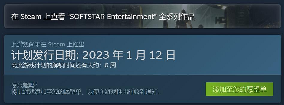《軒轅劍外傳 雲之遙》Steam頁面上線:明年1月發售! 《軒轅劍外傳 雲之遙》Steam頁面上線:明年1月發售!