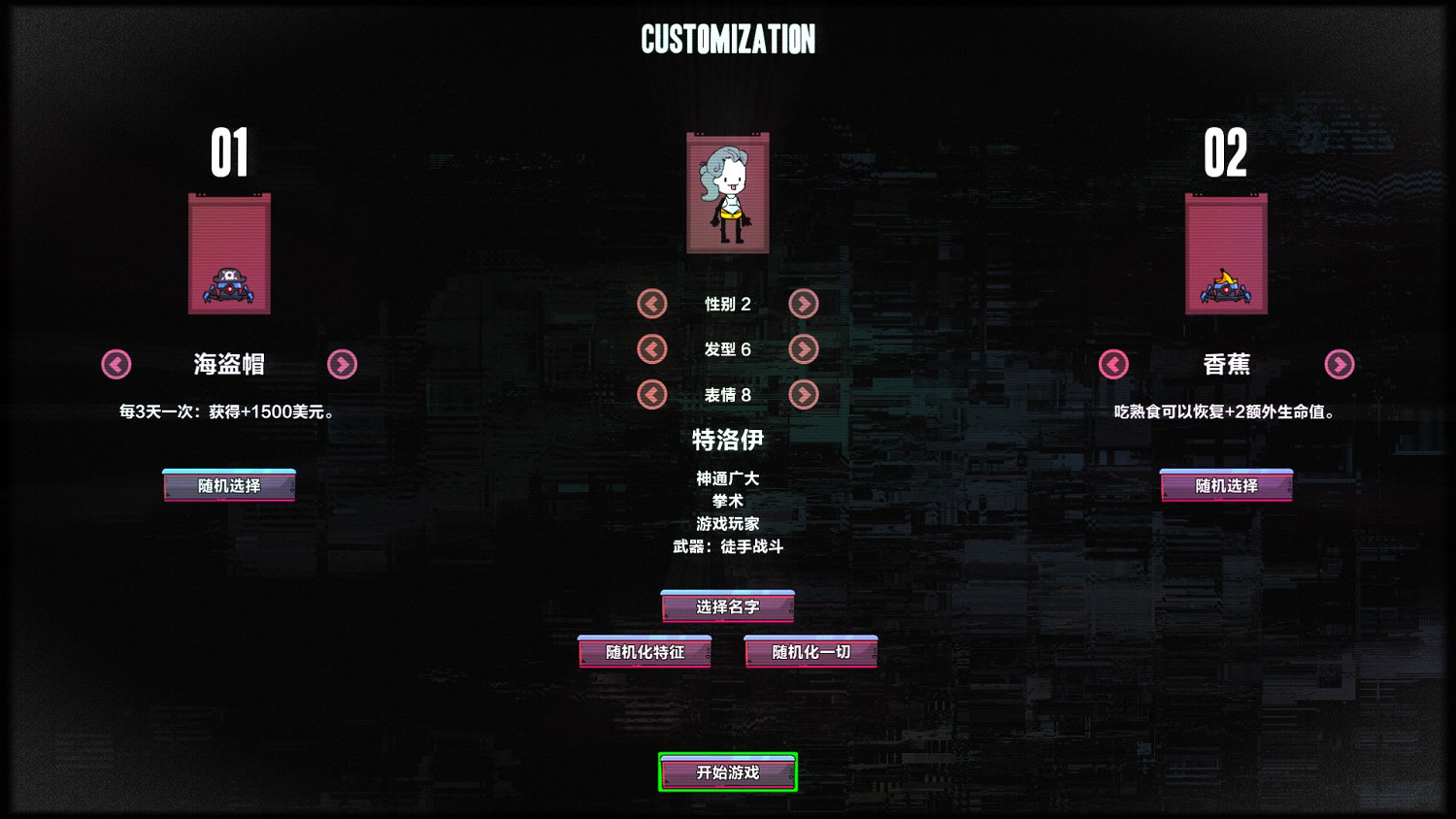 《叛逆AI模擬器》中文Demo今日上線!新預告公開 《叛逆AI模擬器》中文Demo今日上線!新預告公開