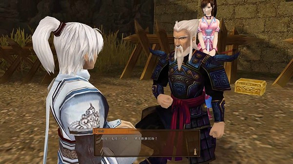 《軒轅劍外傳 雲之遙》Steam頁面上線:明年1月發售! 《軒轅劍外傳 雲之遙》Steam頁面上線:明年1月發售!