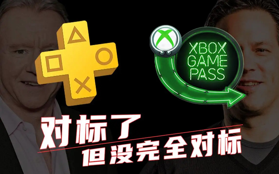 微軟：索尼PlayStation第一方遊戲的品質比我們好得多