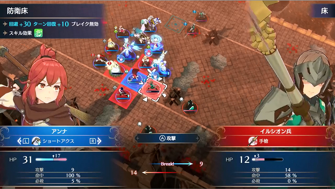 《火焰紋章:Engage》“安娜”角色人設圖 展示公開 《火焰紋章:Engage》“安娜”角色人設圖 展示公開