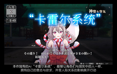 CiGA x Fami通・電擊遊戲 - 直面會回顧