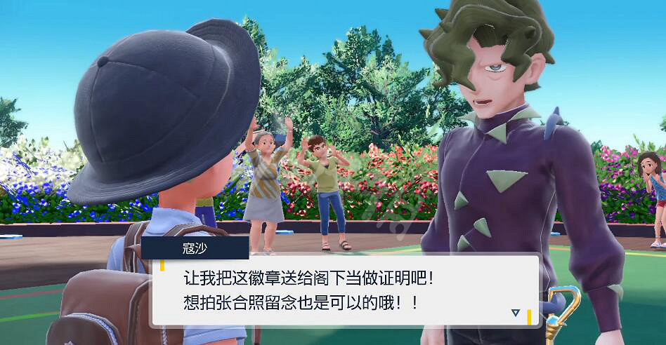 《寶可夢朱紫》草系道館怎麽打?草系道館打法 《寶可夢朱紫》草系道館怎麽打?草系道館打法